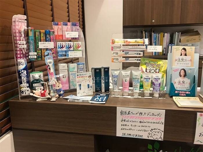 虫歯のリスクを抑えるための対策