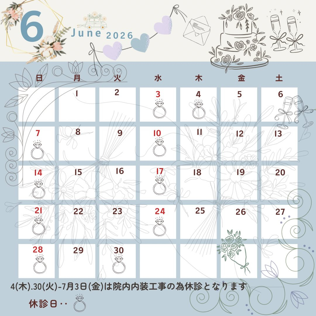 6月の診療カレンダーです✍️