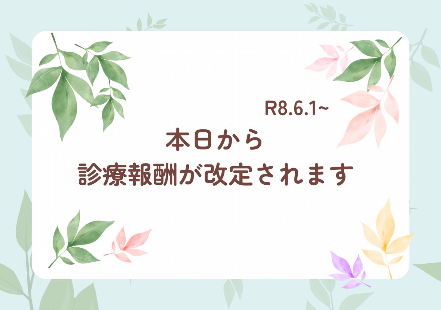🙇♂️今回は真面目な投稿です🙇♂️